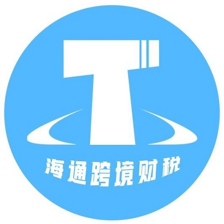 深圳市海通财务管理有限公司logo