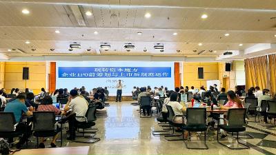 投资银行家高鹏鹤《玩转资本魔方——企业IPO前筹划、选择与上市后资本运作》