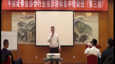 《软创新企业的资本舞台——创业板首次公开发行上市IPO筹划与操作实务》