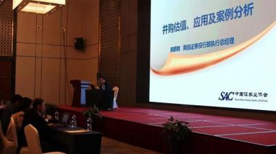 《18个月北交所上市—北交所上市前的筹划与上市后的资本运作》