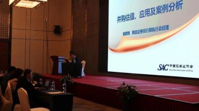 《估值建模：投资银行上市、投融资与股权投资必备的基本技能》