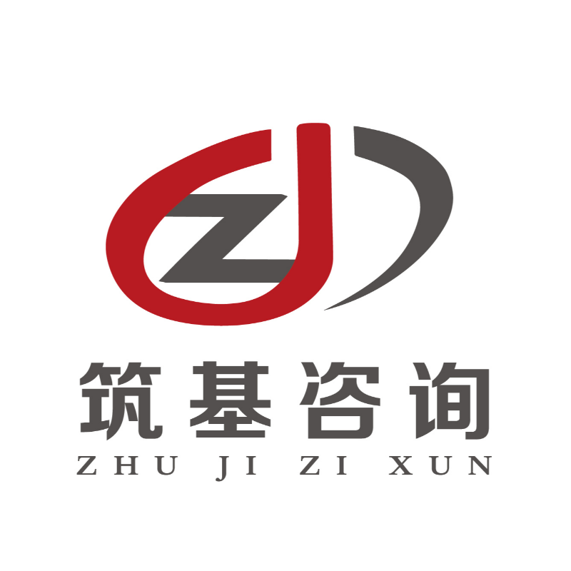 杭州筑基企业管理咨询有限公司logo