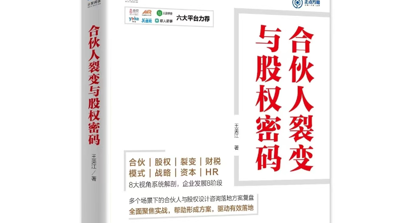 采购流程优化及供应商评估与管理